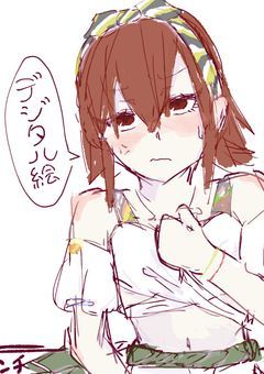 デジデジたるたる(絵)