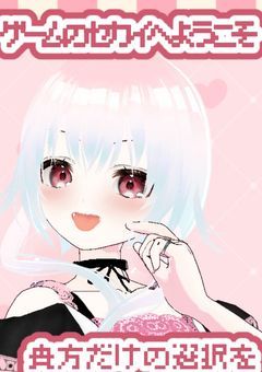 ↬ただいまロード中です↬〖delivery room〗#3D model