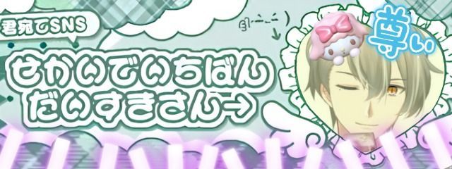 　　　　♪　奎さんの壁紙画像