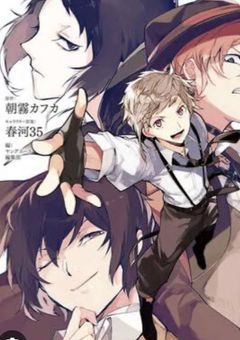文ストで反応集！