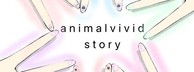 AnimalVoiceStory【公式】さんの壁紙画像