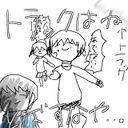 主