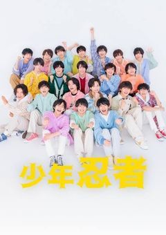 君に貰った「生きる」意味