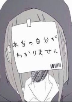 病み