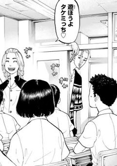 面食い女子が不良に気に入られた件．
