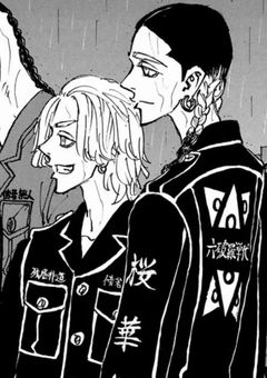 灰谷妹は兄の事が