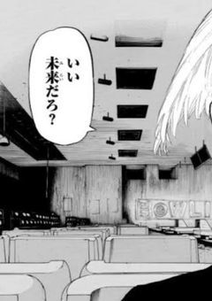 梵 天 の 白 雪 姫