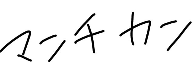 kkkさんの壁紙画像