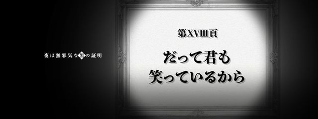 茶虎井キメラ⚪🐹さんの壁紙画像