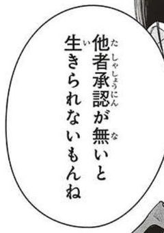 午前八時、出来なくなったのはなんだっけ。