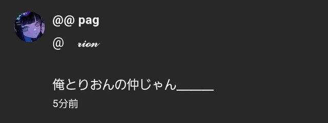 　𝗿𝗶𝗼𝗻　　さんの壁紙画像
