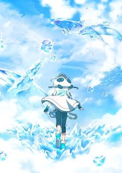 甘党水色パンダが落ちた恋の行方