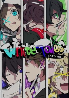 異世界転生した尾も白い人達は五感を失っていた