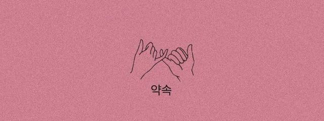 はげちよろびん#彼氏とペア画中さんの壁紙画像