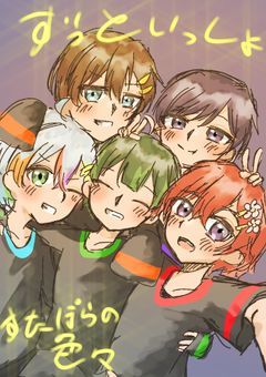 🌟の色々!!!!!(復活版)