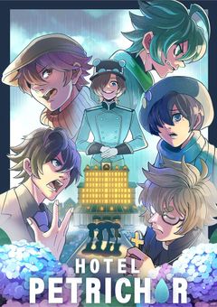 雨の日に貴方の傘を{参加型}