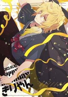 旦那がうるさい件