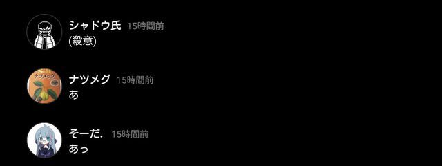 そーだ.＠じゅじゅ推しィ( ꜆⌯' '⌯)꜆♡さんの壁紙画像