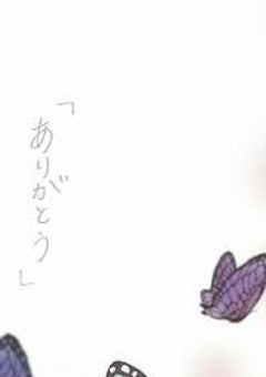 悪鬼滅殺〜桜の花が散る頃に。〜
