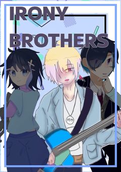 IRONY BROTHERS   【SIDE isWATAKARU】