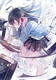 不登校の私は深海の歌姫《ローレライ》