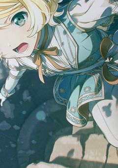 双子の刀の片割れ