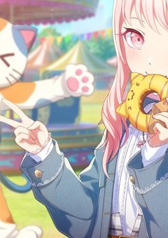 いつもカワイイあの子