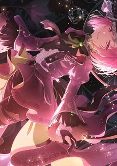 捻れた世界に咲く笑顔