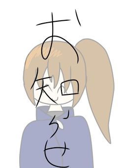 お知らせ部屋