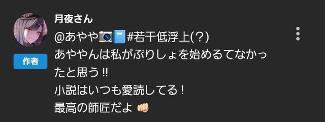 あやや📷📘#リアル多忙すぎさんの壁紙画像