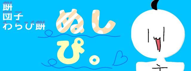 ぴさんの壁紙画像