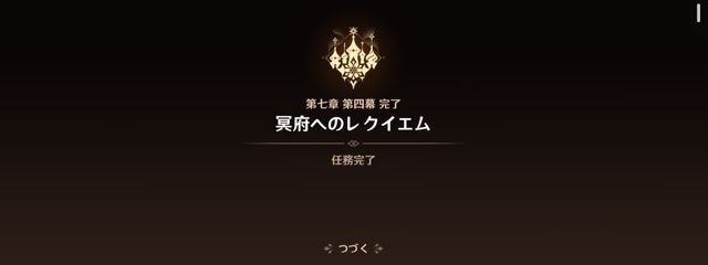 天美 咲楽さんの壁紙画像
