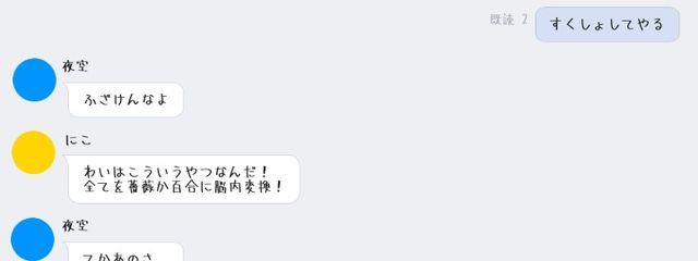 いりあいしづきさんの壁紙画像