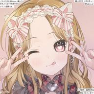 🍈🈂️みにゃ💣🐹　⟬🐹🌕⤵︎⟭さんのアイコン画像