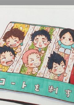 ハイキューキャラとの鬼ごっこ