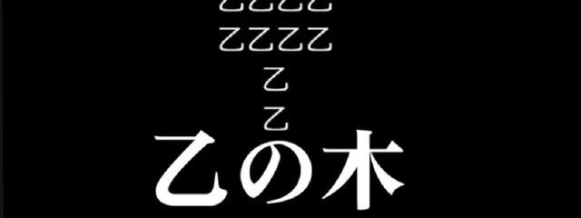 蒼ノ咲 @受験終了やったねさんの壁紙画像