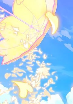 司愛されLINEver2!