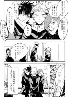 嫌われてるから呪術師やめようとしたらなぜか溺愛されました