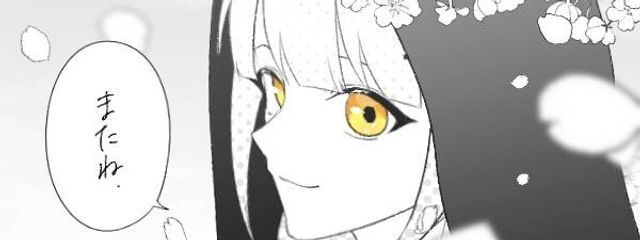 花音(裏垢)ペア画(まこりお)さんの壁紙画像