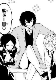 迷ヰ犬達の憩いの場