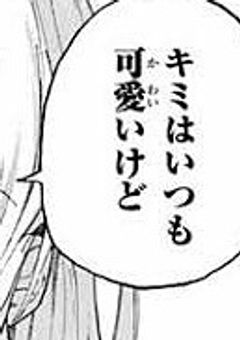 某VTuber達に好かれているんです!?