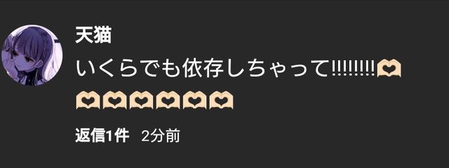 水 溶 き 片 栗 粉 @フォロー欄1番上移行先さんの壁紙画像