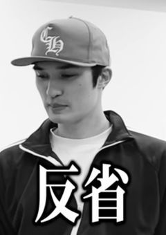 なのかのあそびば