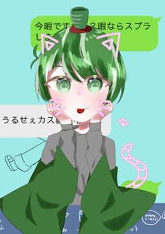 ieさんに拾われた件について