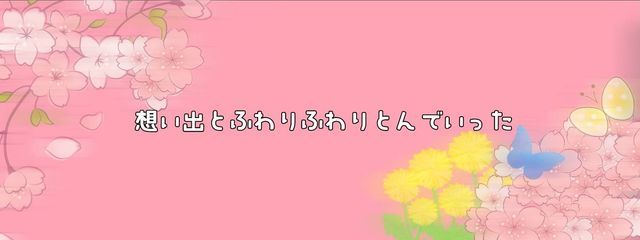 Haruさんの壁紙画像