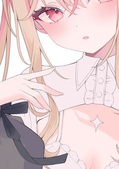 一番には慣れなくたっていい、それでも愛してくれなきゃやだもん