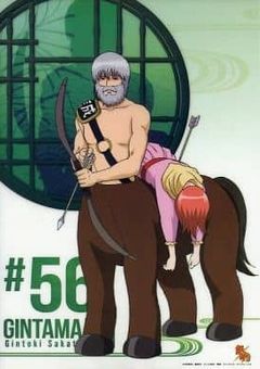 身長156cmの真選組隊員