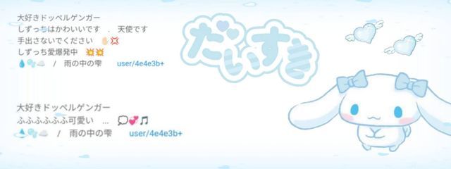 　しずく🌷´-　ちょー低浮上さんの壁紙画像