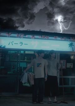 パーラーサニー