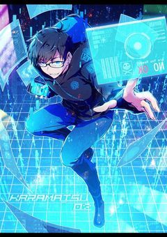 ここで絡もー！